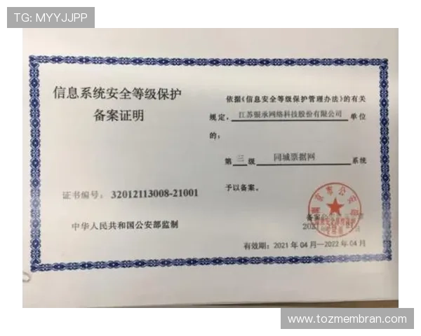 凯发线上app下载：如何确保账号安全与个人信息保护