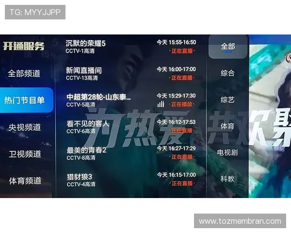 通过AG体育视讯手机版，轻松连接全球体育赛事直播